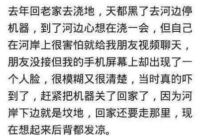 做梦梦见全家人（包括老人）在闹市过生活