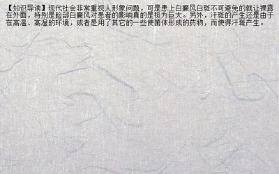 做梦梦见病人自己赤露全身是什么意思