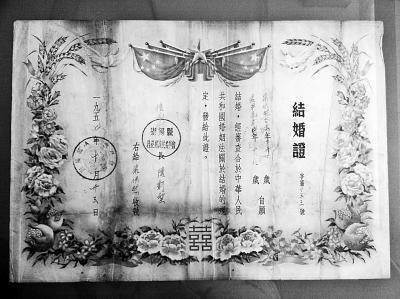 关于周易算命生辰八字算婚姻的凶吉祸福