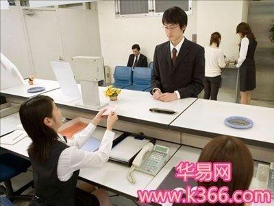 做梦梦见出纳员如果正瞒着你做坏事是什么意思