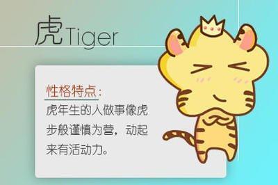 令人讨厌的生肖 最让人讨厌的生肖有什么