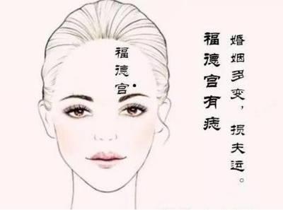 关于女人婚姻不好的面相你知道怎么看吗