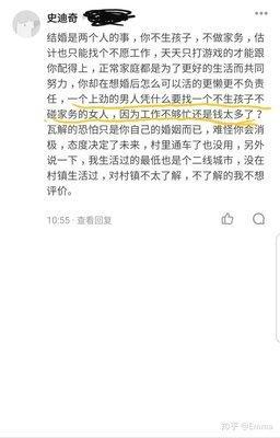 以后能赚大钱的男人面相能守财 赚钱能力真的强