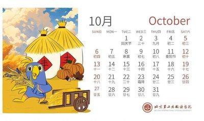 十二星座2025年10月运势详尽版