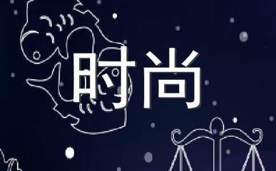 双子座适合的职业，双子座适合哪些职业