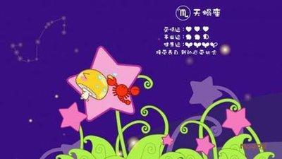 十二星座中哪个星座最目中无人很冷漠