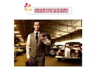 十二星座中哪些人注定事业有成名声大