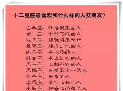 十二星座中性格沉稳的星座 哪些星座的人性格沉稳