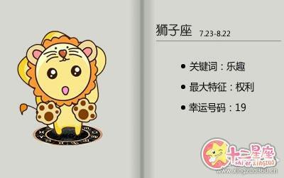 十二星座中性格沉稳的星座 哪些星座的人性格沉稳