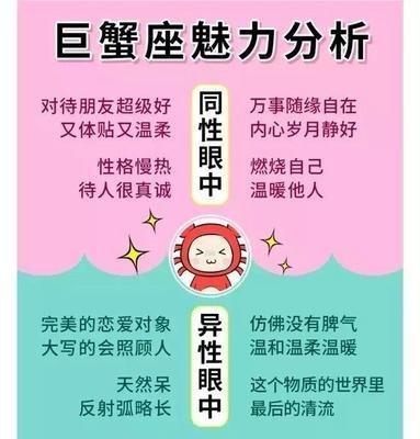 十二星座中性格温柔的三大星座性格好