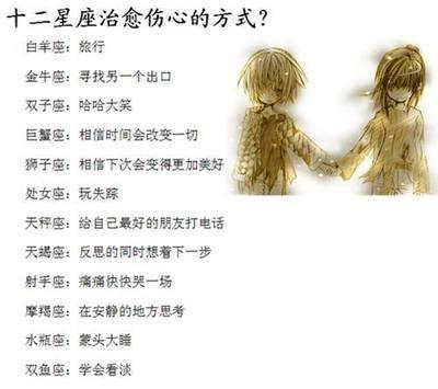 十二星座中最宠女孩的星座男是不是你