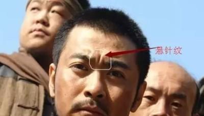 分析悬针纹很深男人的面相 男人悬针纹很深好不好