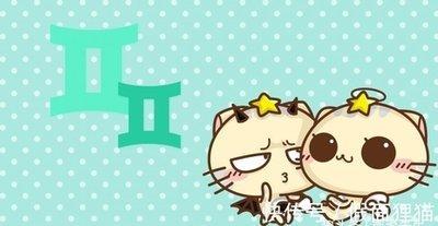 双子男性格深度解析 双子男的性格好还是不好