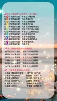 双子男最宠爱的星座女 双子男最爱什么星座女 双子男最宠爱的星座女 双子男最爱什么星座女