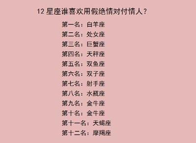 双子男最爱哪个星座女 双子男喜欢什么类型的女