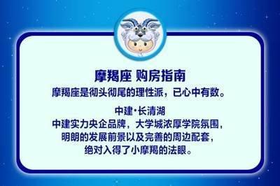 十二星座交友排名 哪几个星座的人交友多