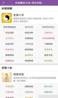 十二星座出生时间：十二星座的出生日期