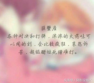 十二星座吃醋了怎么办 十二星座吃醋的表现