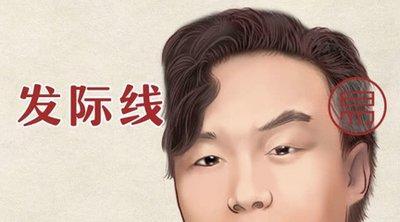 分析高低眉的人命运怎么样 解读高低眉的人一生运势