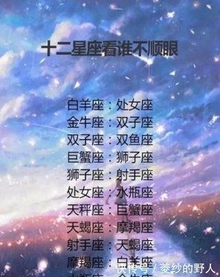 双鱼女偏爱哪类男生 什么类型是双鱼女喜欢的
