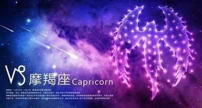关于摩羯座男生的性格分析 摩羯男的性格好吗