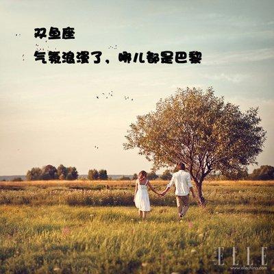 双鱼女真正深爱一个人的表现 双鱼女爱上你会做什么