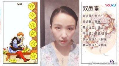 双鱼座2025年幸运色，双鱼座2025年开运