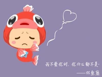 双鱼座2025年运势 有什么幸运事和倒霉事