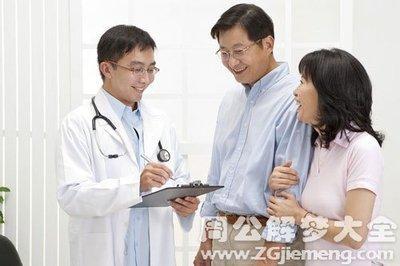 做梦梦见绝症 癌症 重病是什么意思