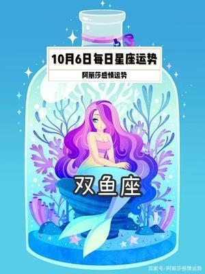 双鱼座单身久了会怎样 双鱼座单身的日子怎么过