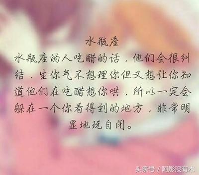 双鱼座吃醋了怎么办 双鱼座吃醋的表现