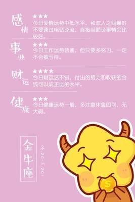 双鱼座和白羊座配吗(双鱼座和白羊座配吗情侣)