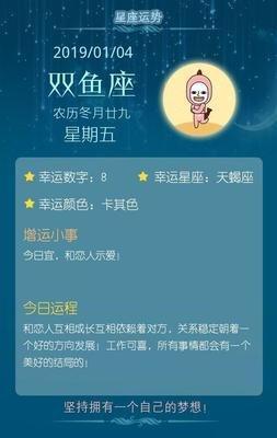 双鱼座和白羊座配吗(双鱼座和白羊座配吗情侣)