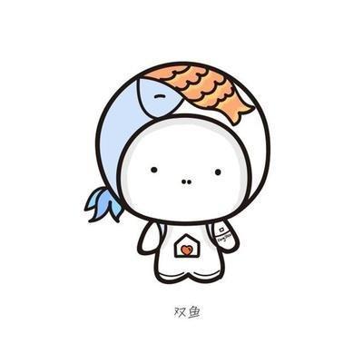 双鱼座哪天出生好 几号出生双鱼最聪明