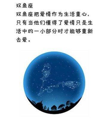 双鱼座失恋后快速走出来的方法是什么