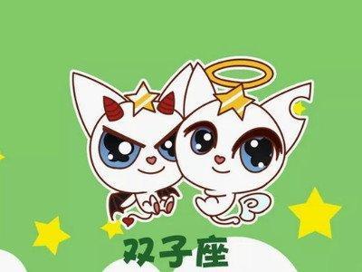 判断双子女喜欢一个人的方法 双子女是真的喜欢你吗