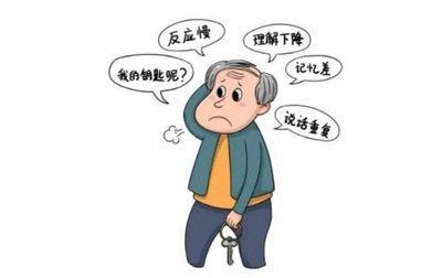 做梦梦见老翁年轻或年青了是什么意思