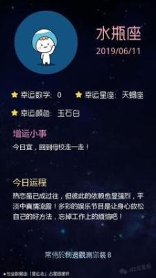 双鱼座女孩命运 双子女事业方面会怎样