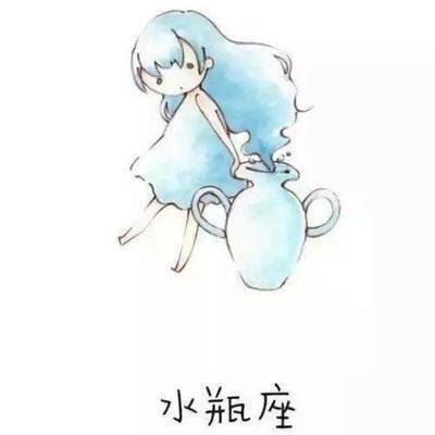 判断水瓶女喜欢一个人的方法 水瓶女是真的喜欢你吗