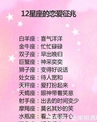 判断金牛女喜欢一个人的方法 金牛女是真的喜欢你吗