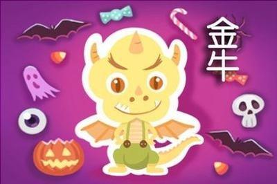判答2025年6月金牛座运势完整版