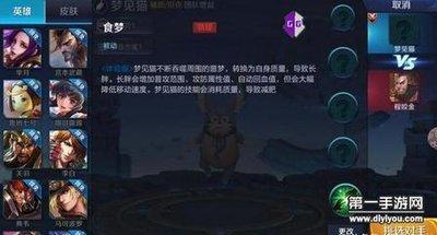 做梦梦见耳朵变大 —— 技能运上升是什么意思