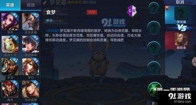 做梦梦见耳朵变大 —— 技能运上升是什么意思