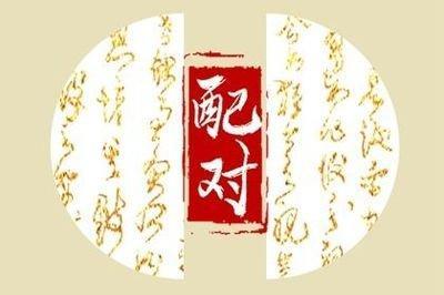 八字什么样的人命硬 命硬之人命运