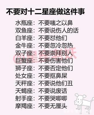 双鱼座对待爱情的态度 双鱼座的人爱情中是怎么样的
