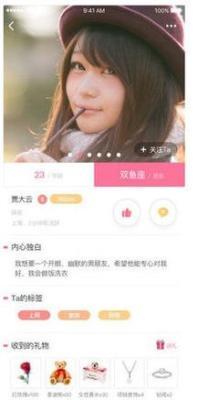 双鱼座异性缘好吗单身的原因是什么