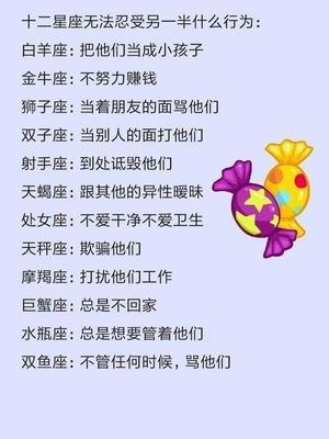 双鱼座恋爱中的表现 双鱼座恋爱中是怎样的