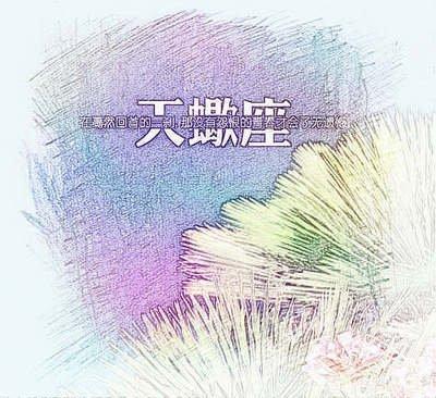 十二星座男生如何看待女朋友和女性朋友
