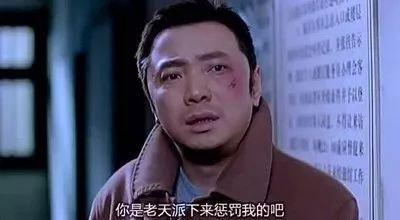 做梦梦见自己受到了惩罚是什么意思