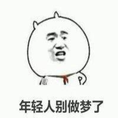 做梦梦见自己变年轻或年青了是什么意思